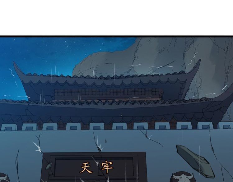 Dragon’s Blood Vessels Chapter 33 Gambar 70
